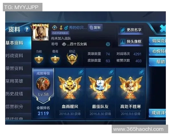 赵娜亲授王者荣耀游戏技巧与心得分享助你快速提升段位