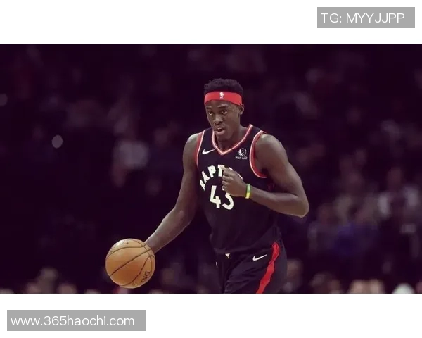 帕斯卡尔西亚卡姆的篮球之路与未来发展展望分析