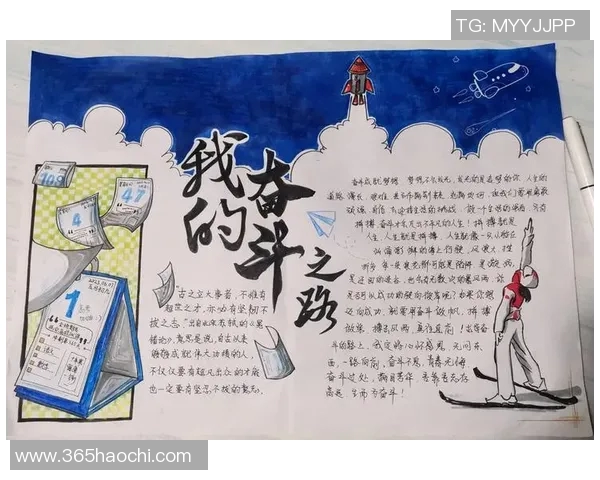 弗格的传奇人生与不屈精神探秘:从平凡到伟大的奋斗之路